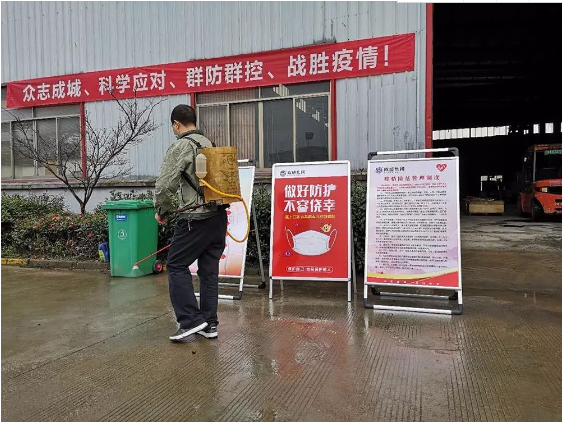 復(fù)工通知｜浙江歐感機(jī)械制造有限公司！