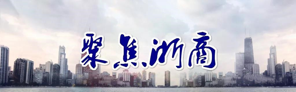 歐感動(dòng)態(tài) | 歐感公司接受浙江衛(wèi)視新聞?lì)l道《聚焦浙商》欄目專(zhuān)訪，請(qǐng)看視頻↓