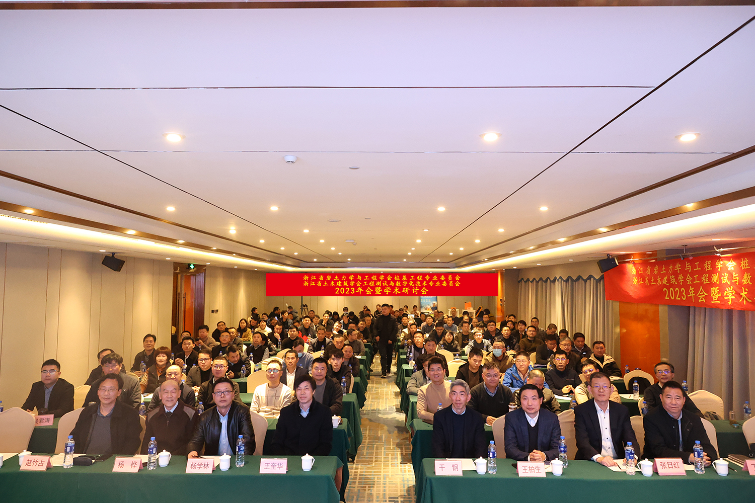 聚焦|歐感科技協(xié)辦，浙江省巖土力學與工程學會樁基工程專業(yè)委員會2023年會暨學術研討會圓滿落幕
