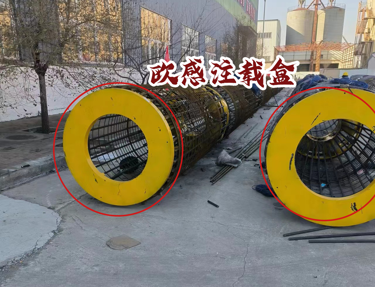  歐感樁底加載復(fù)合注漿工藝：革新傳統(tǒng)，重塑工程根基