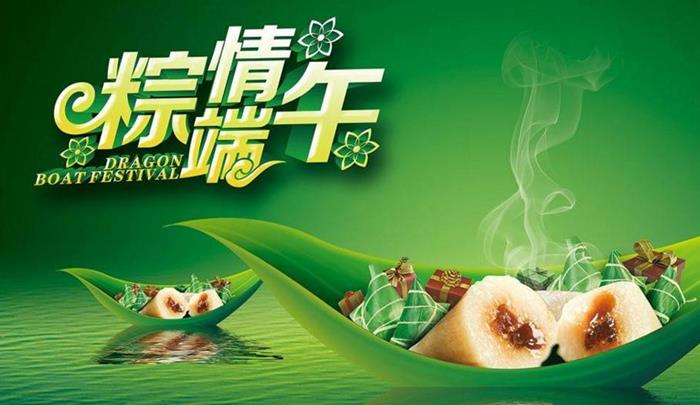歐感荷載箱-祝大家端午快樂，萬事吉祥!