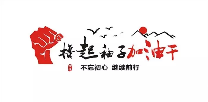 風(fēng)雨同行，輝煌共慶！歐感年會(huì)頒獎(jiǎng)盛況集錦