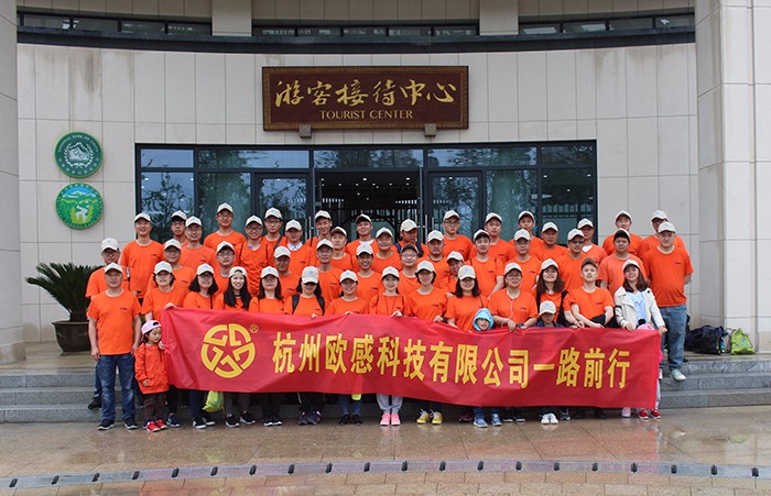 風(fēng)雨同舟毅路共行-歐感科技團隊春游記